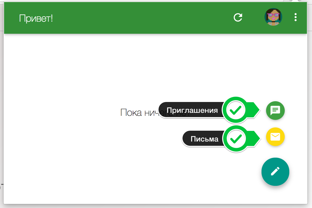 YoChat