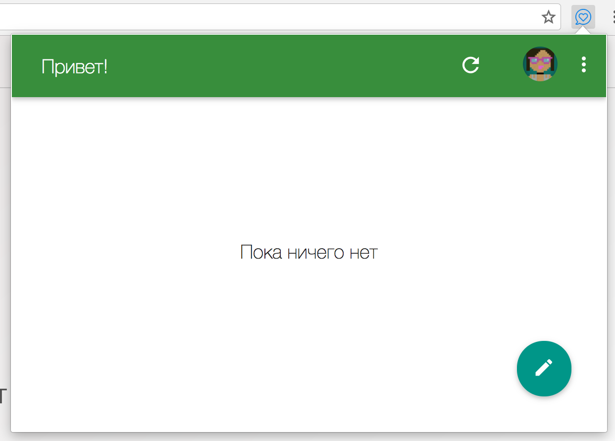 YoChat