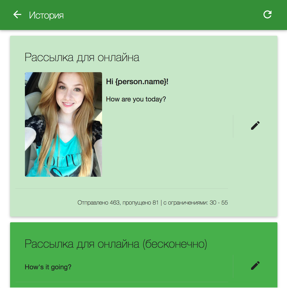 YoChat