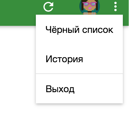 YoChat