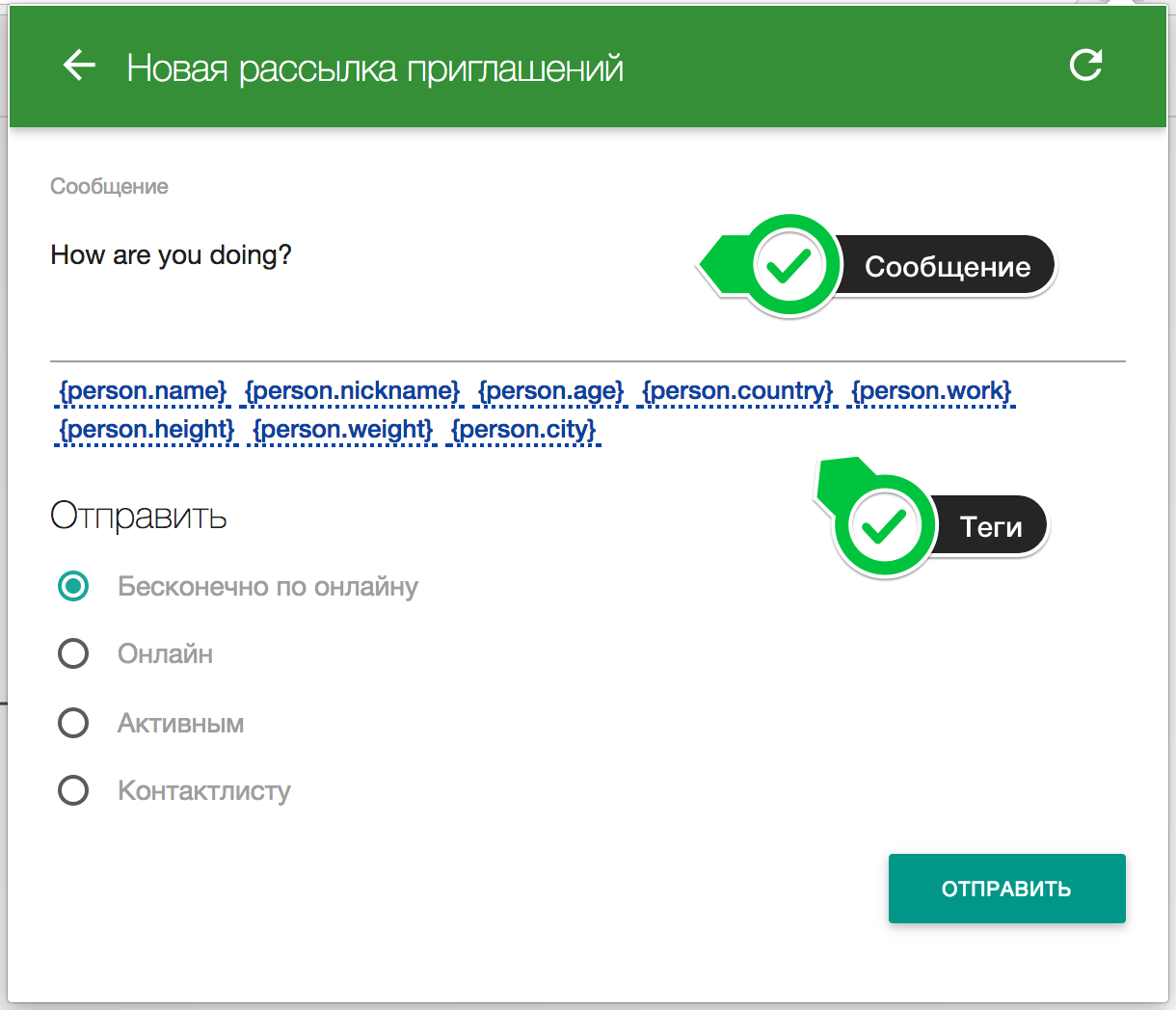 YoChat