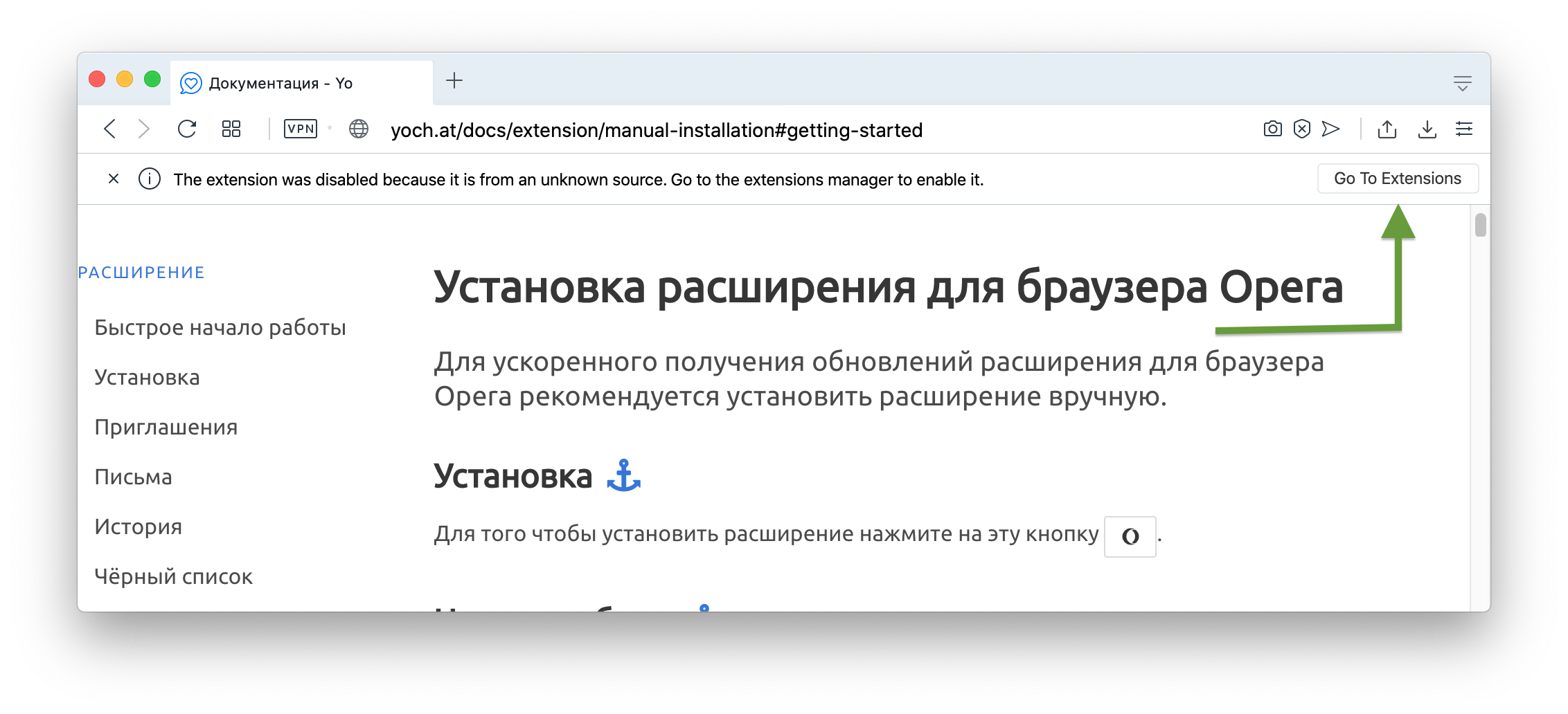 YoChat
